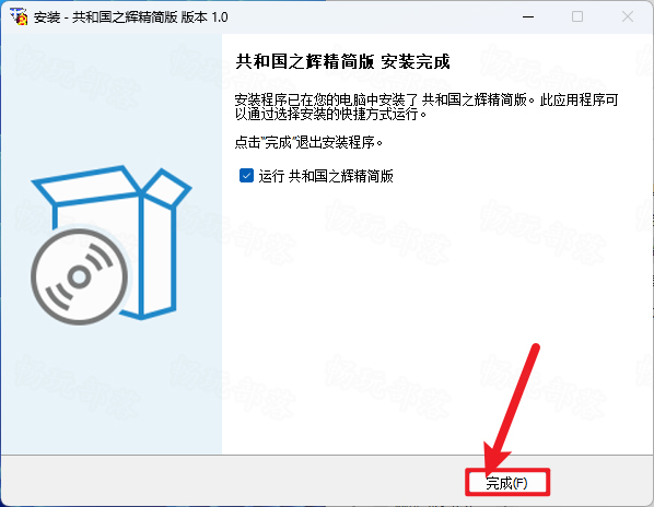 红色警戒2：共和国之辉插图8