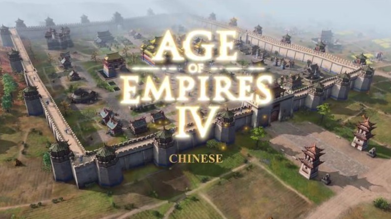 帝国时代4（联机版）