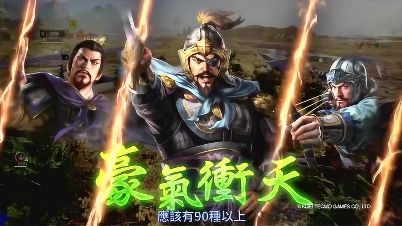 三国治14