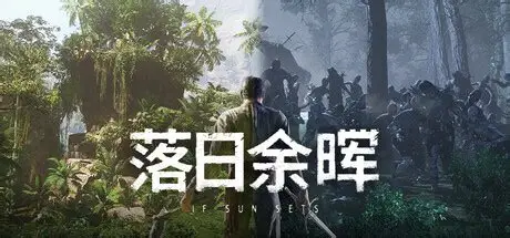 重铸纪元：自由地