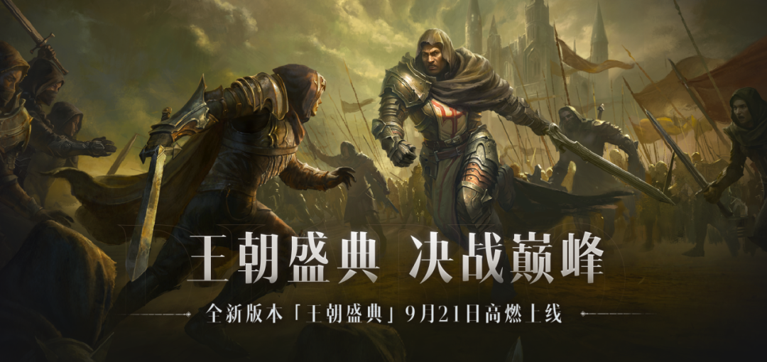要战便战