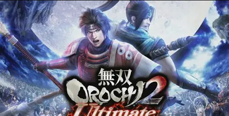 无双大蛇2终极版